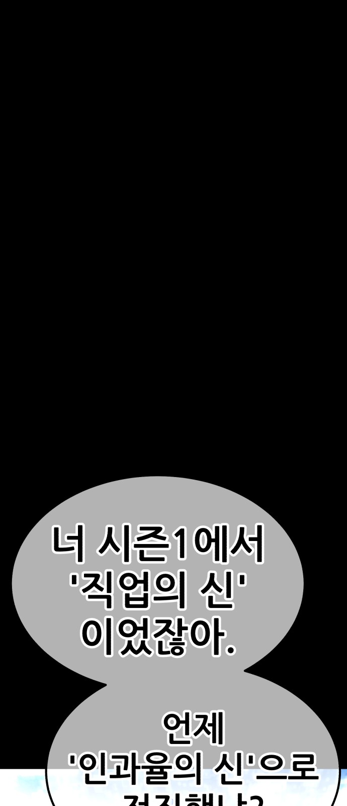 198 페이지