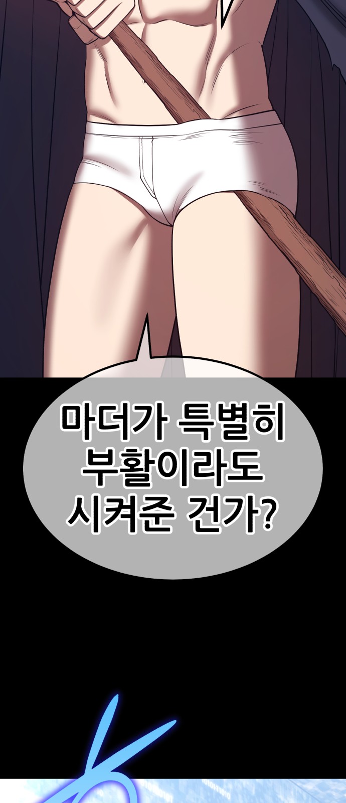 203 페이지