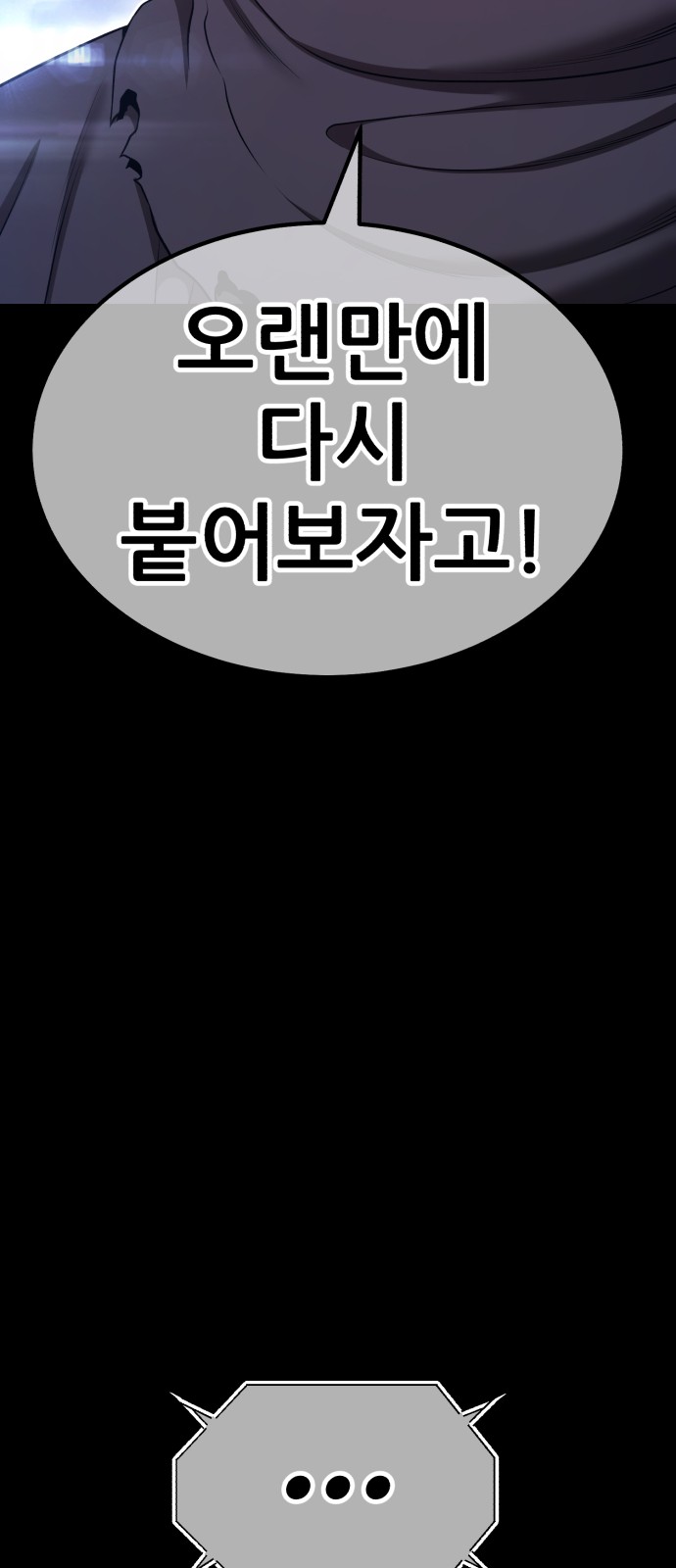 208 페이지