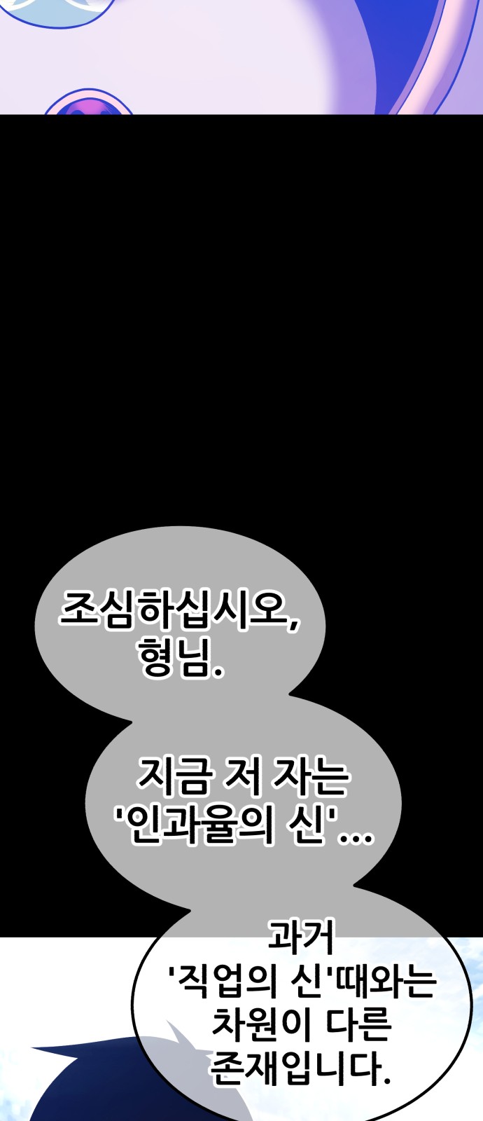 210 페이지
