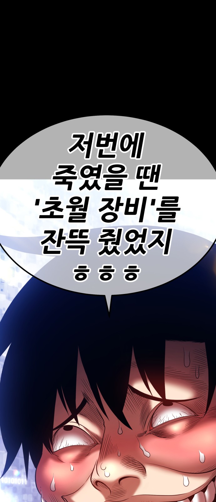 212 페이지