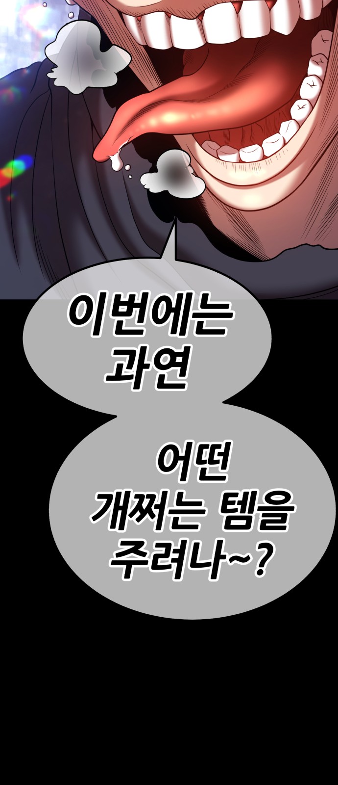 213 페이지