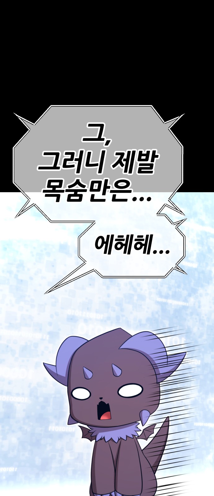 223 페이지