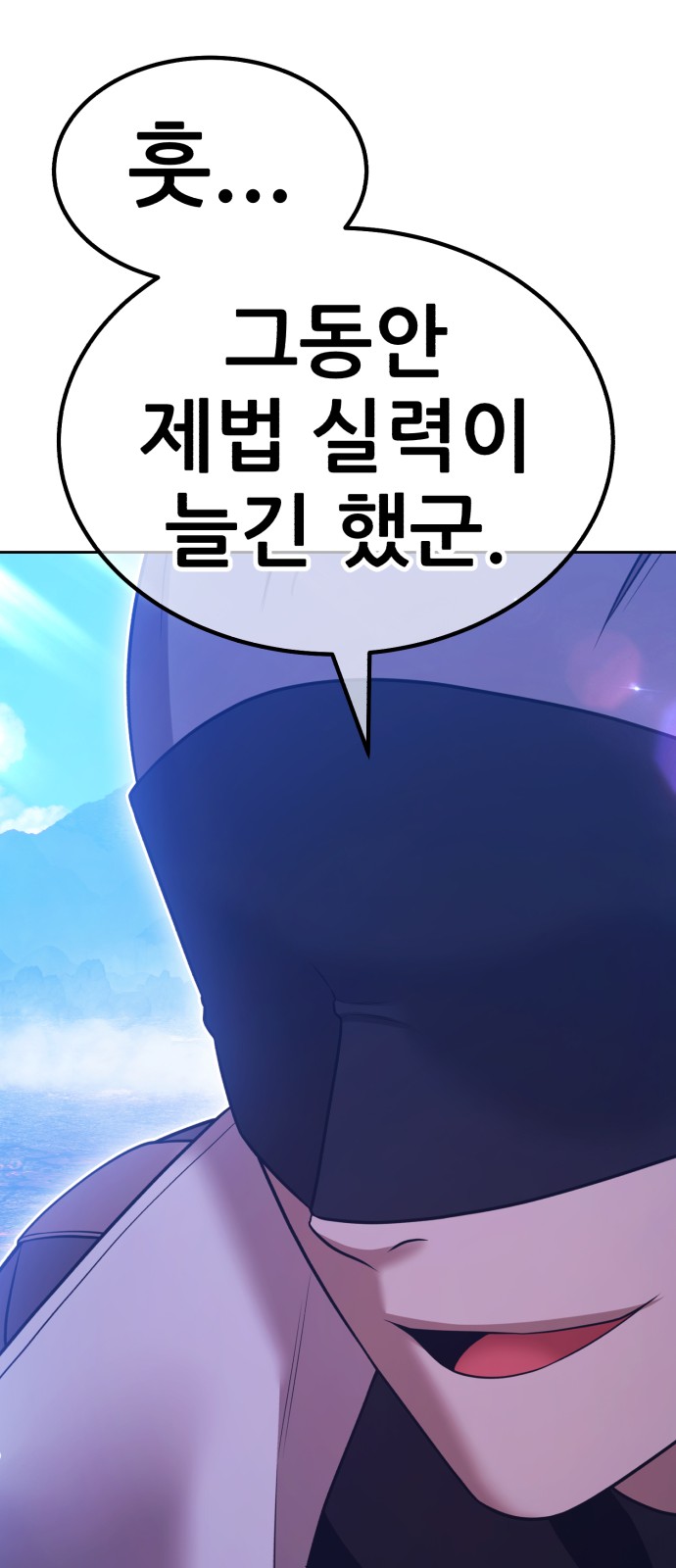 39 페이지