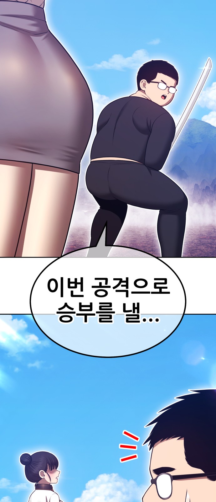 43 페이지