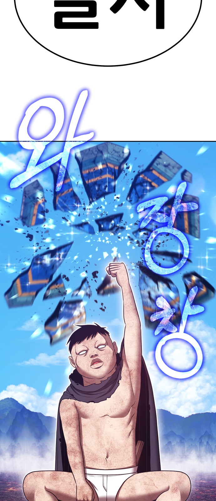 60 페이지