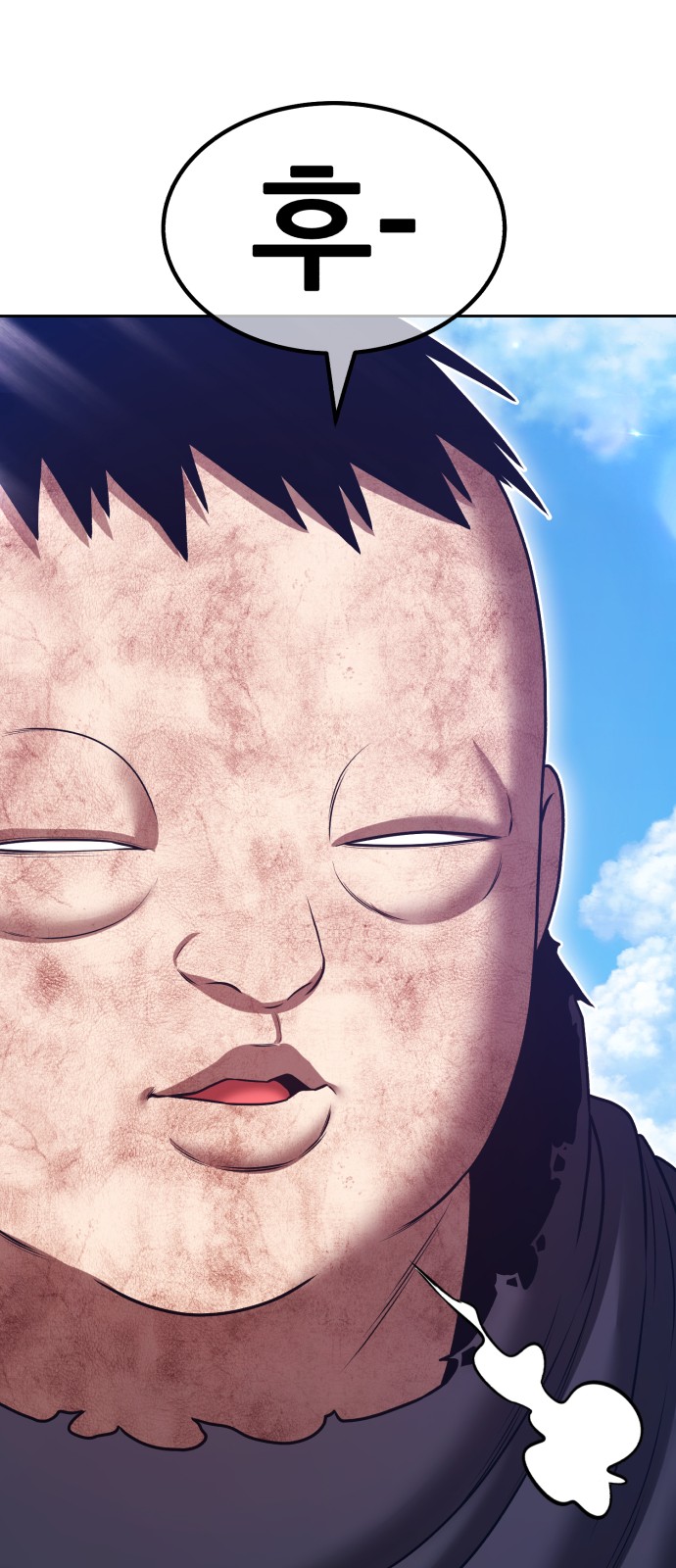 68 페이지