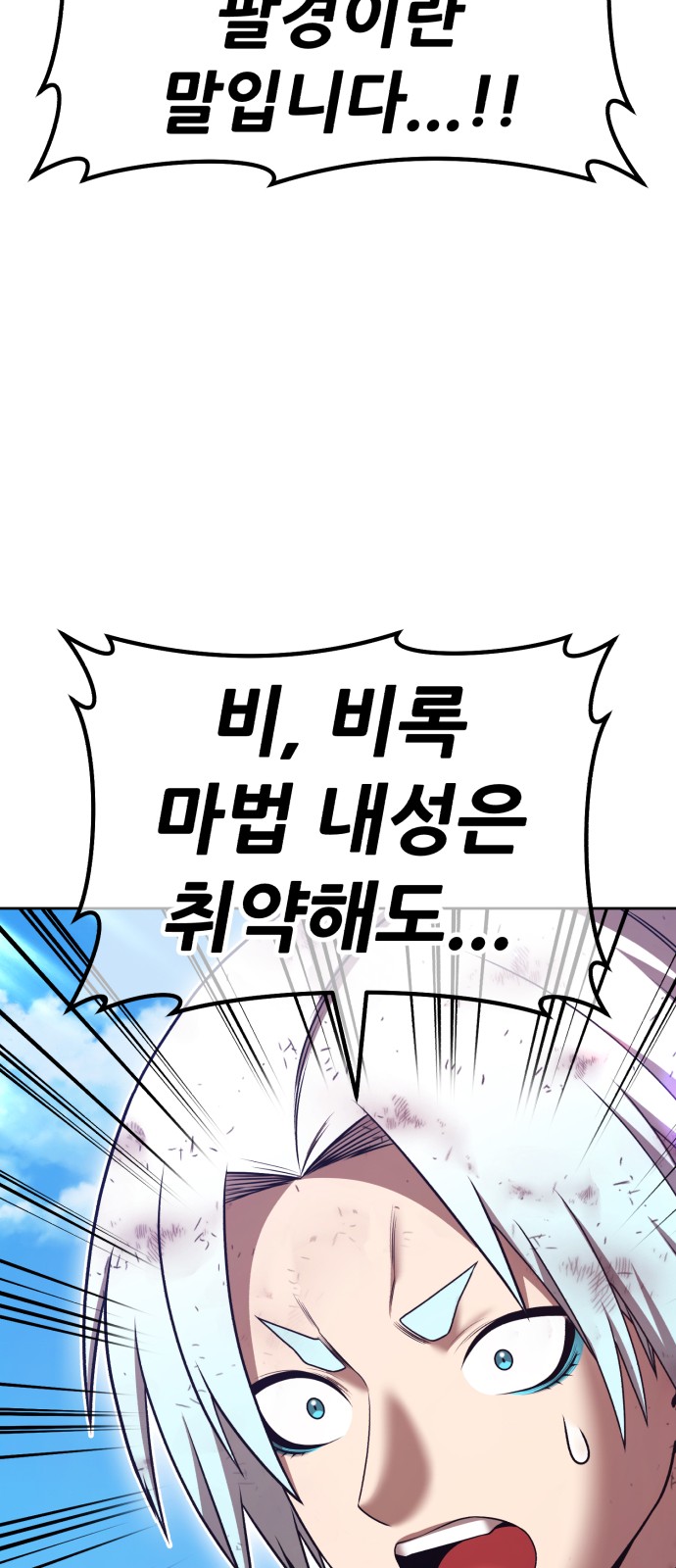 76 페이지