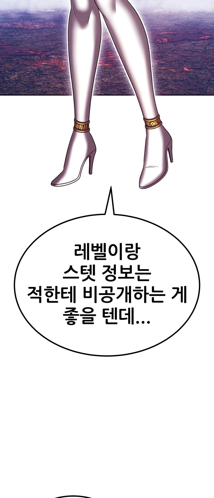 83 페이지