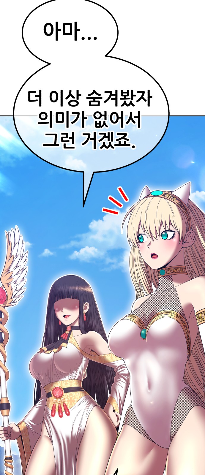 84 페이지