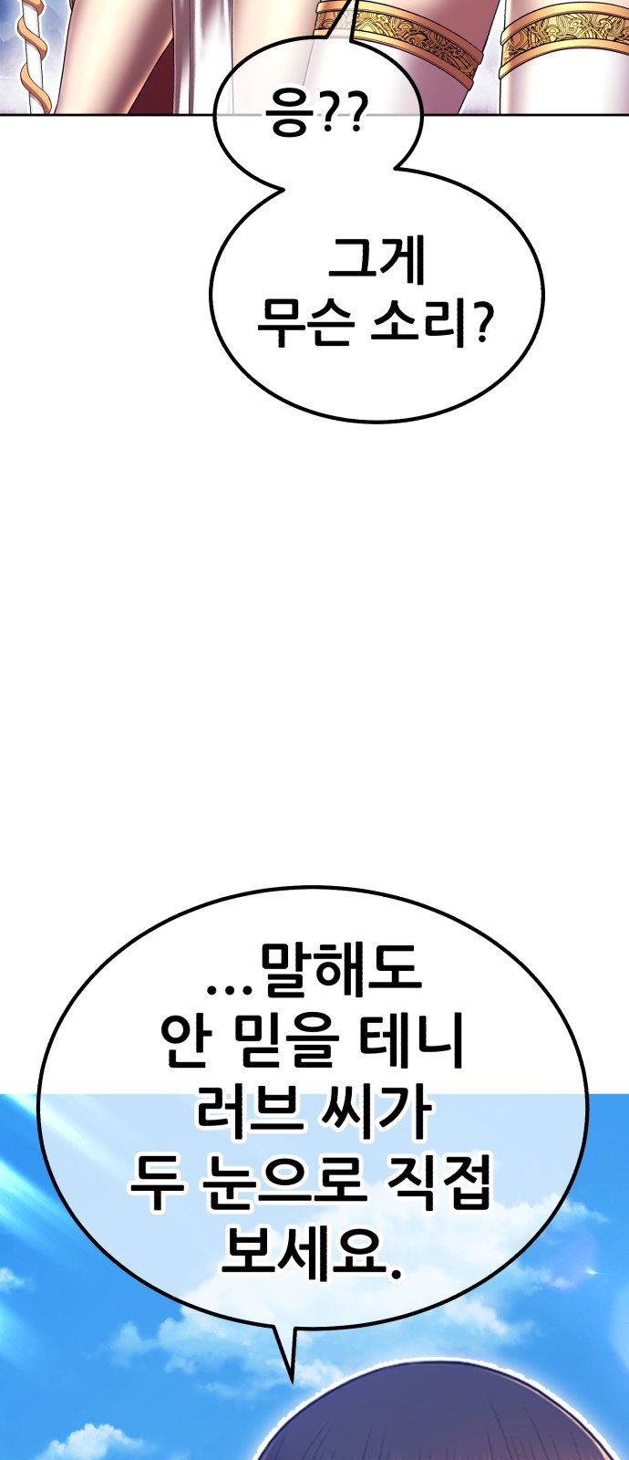 85 페이지