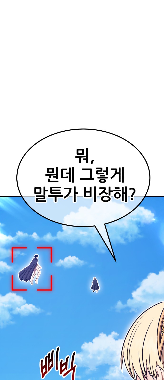 87 페이지