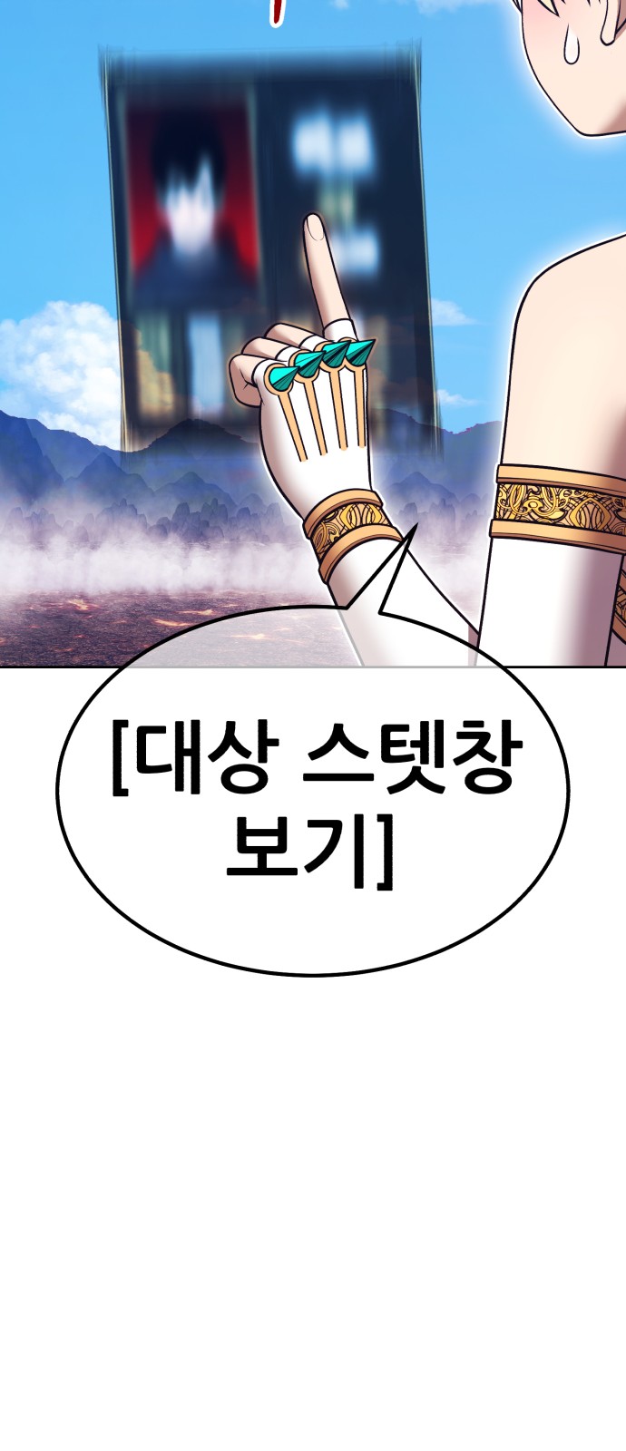 88 페이지