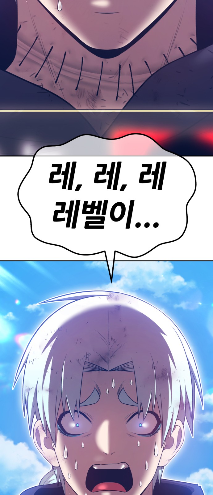 93 페이지