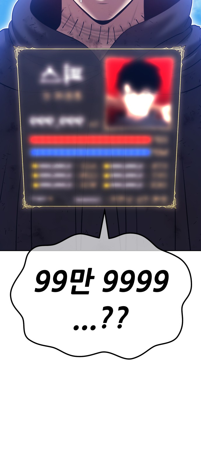 94 페이지