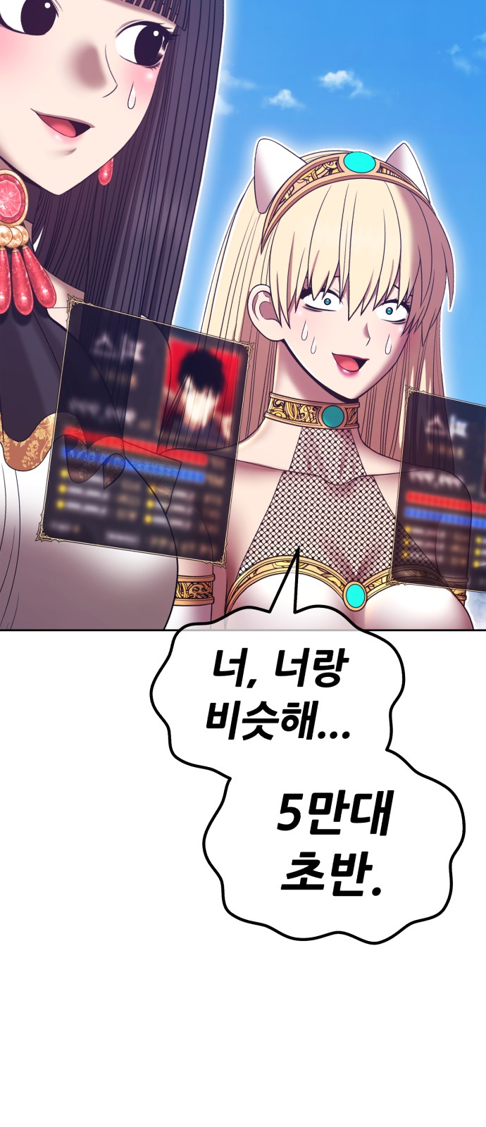 97 페이지