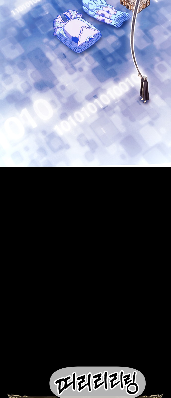 103 페이지