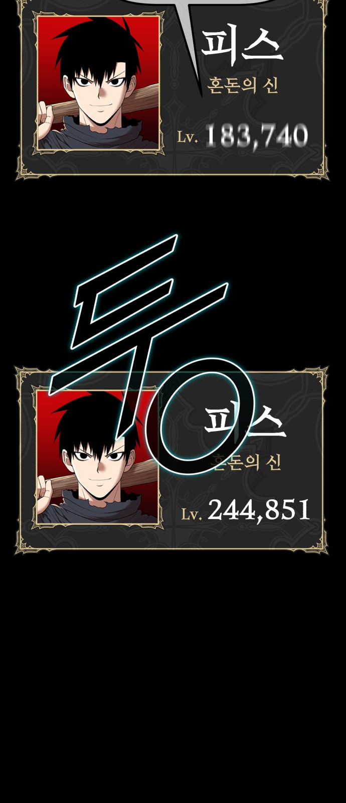 104 페이지