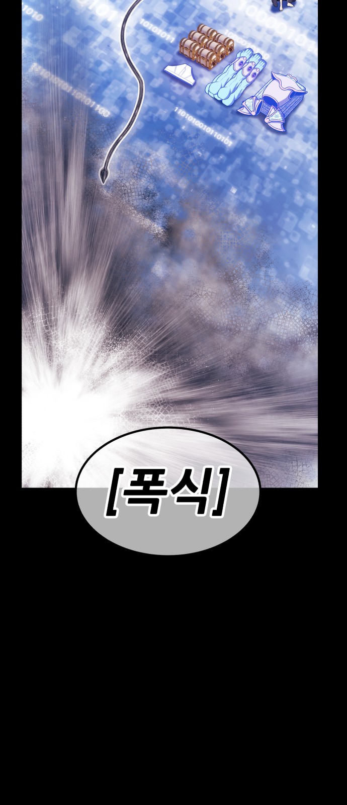 107 페이지