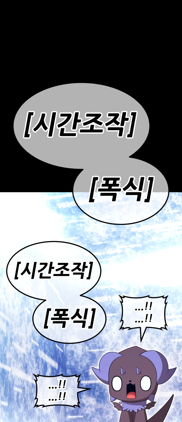 108 페이지