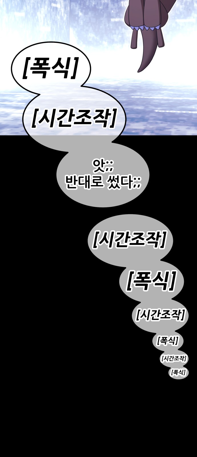 109 페이지