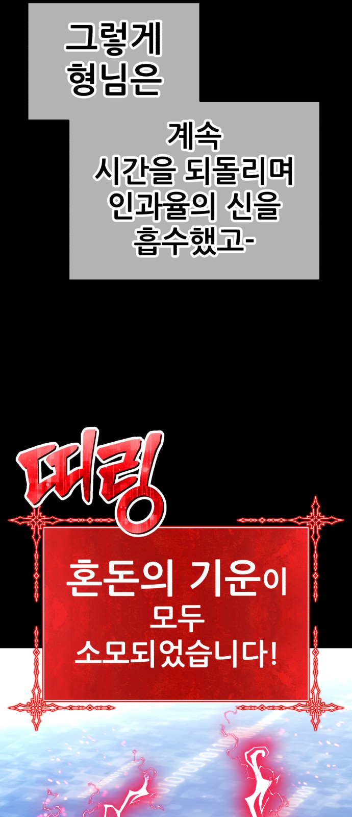 110 페이지