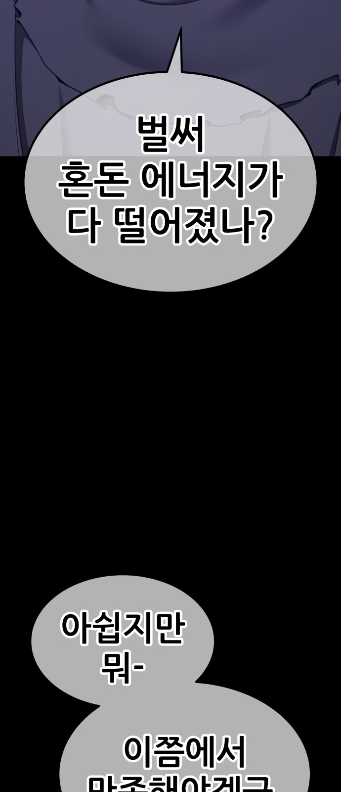 113 페이지