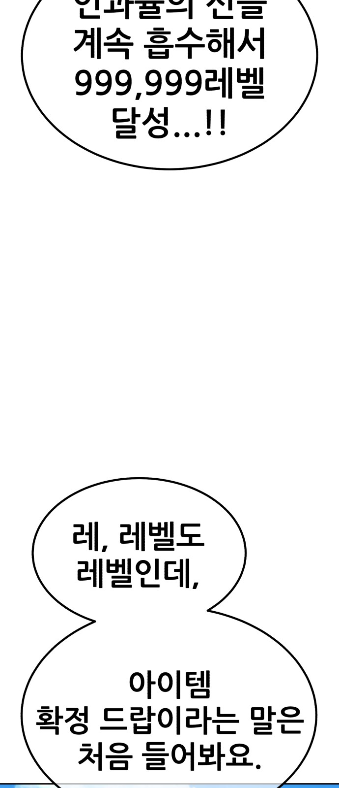 121 페이지