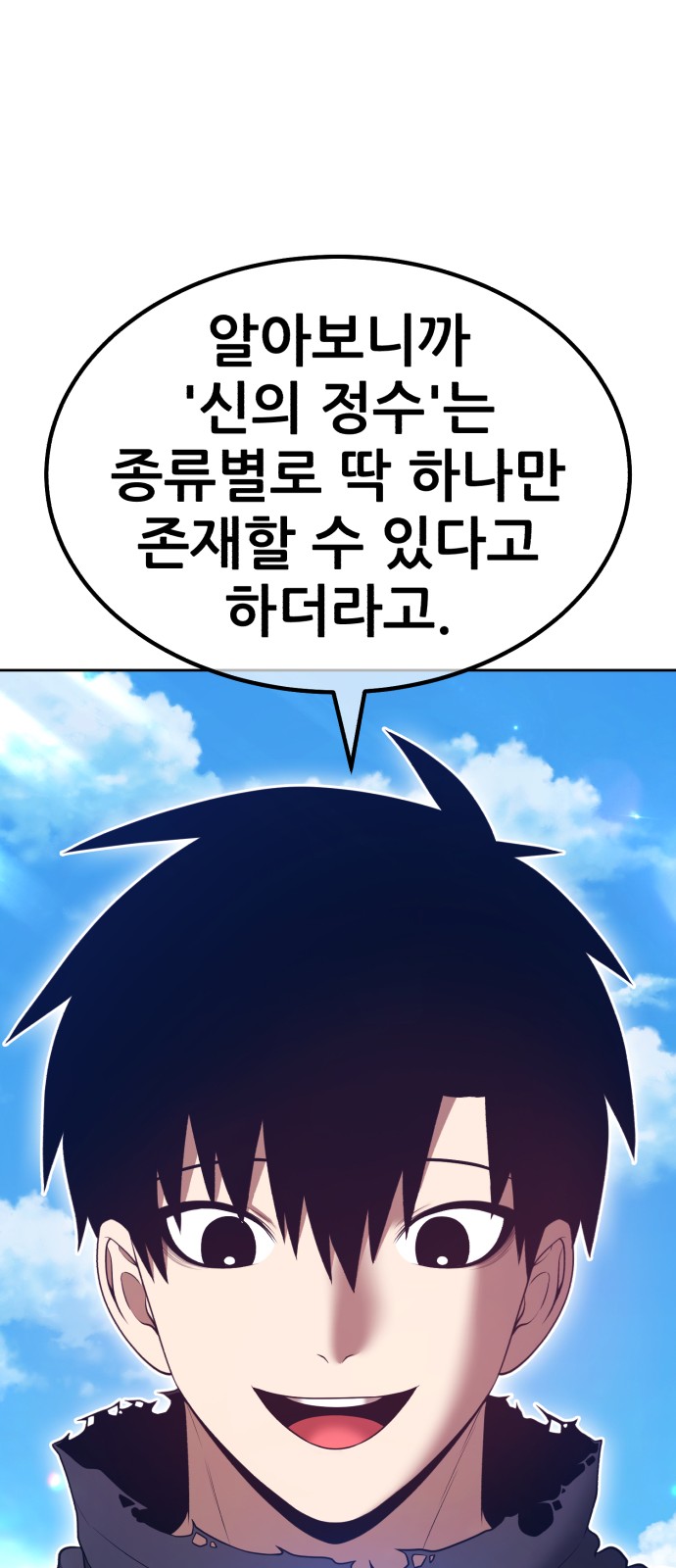 125 페이지