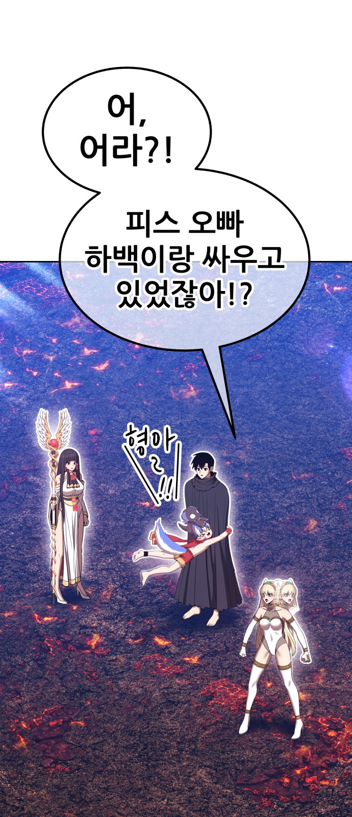 127 페이지
