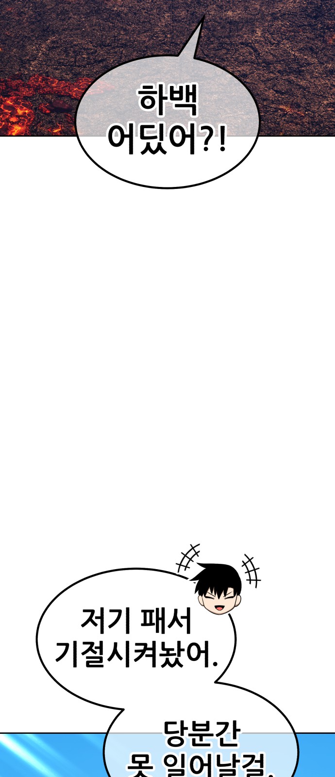 128 페이지