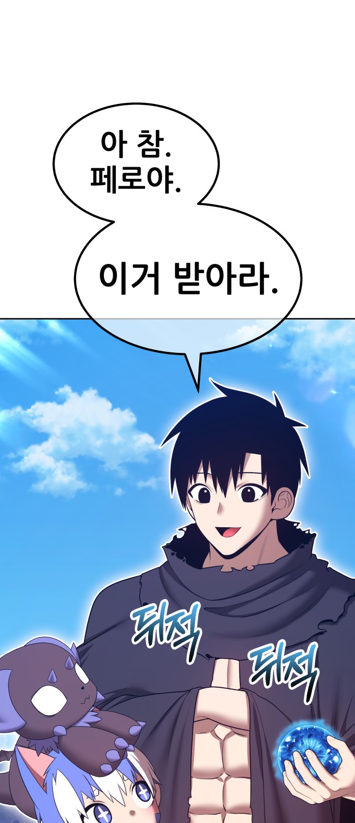 130 페이지