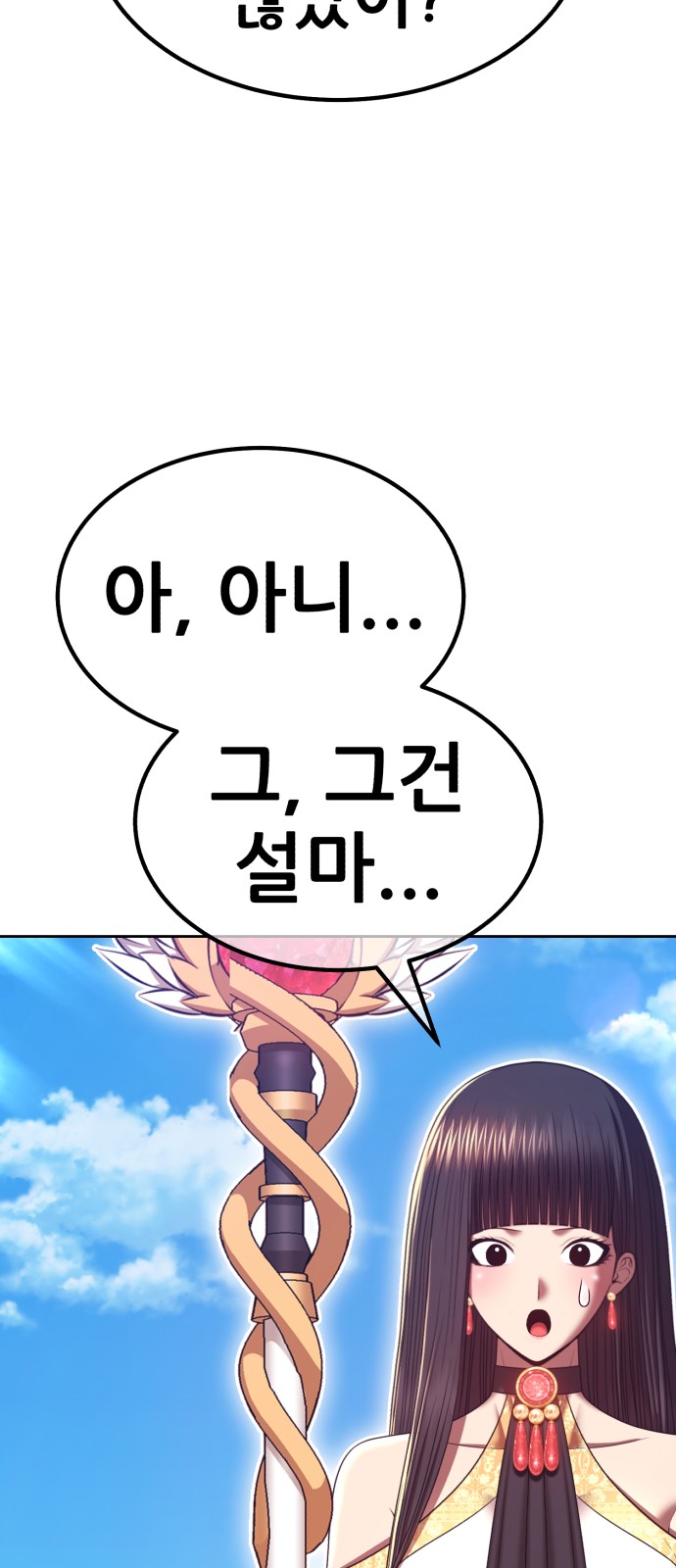 134 페이지