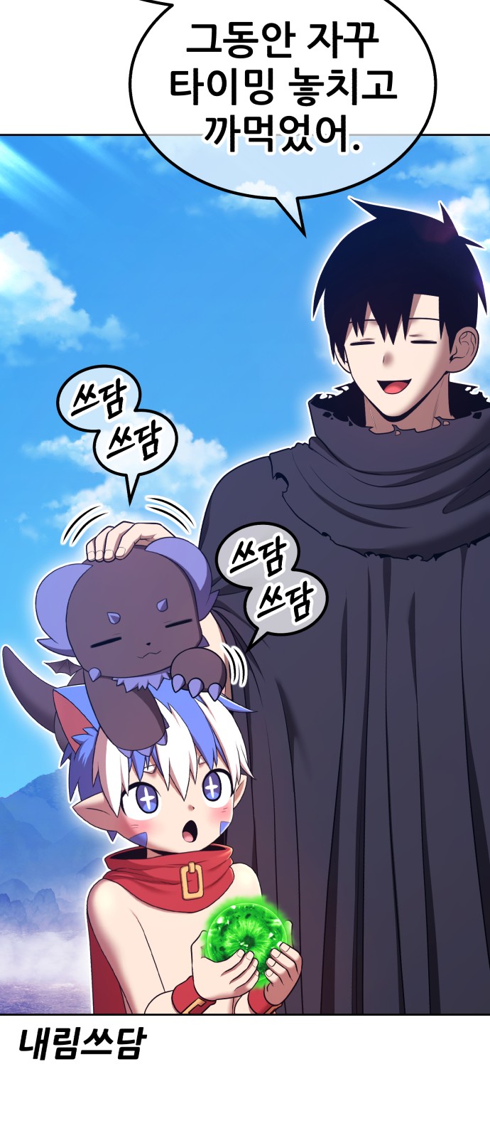 137 페이지