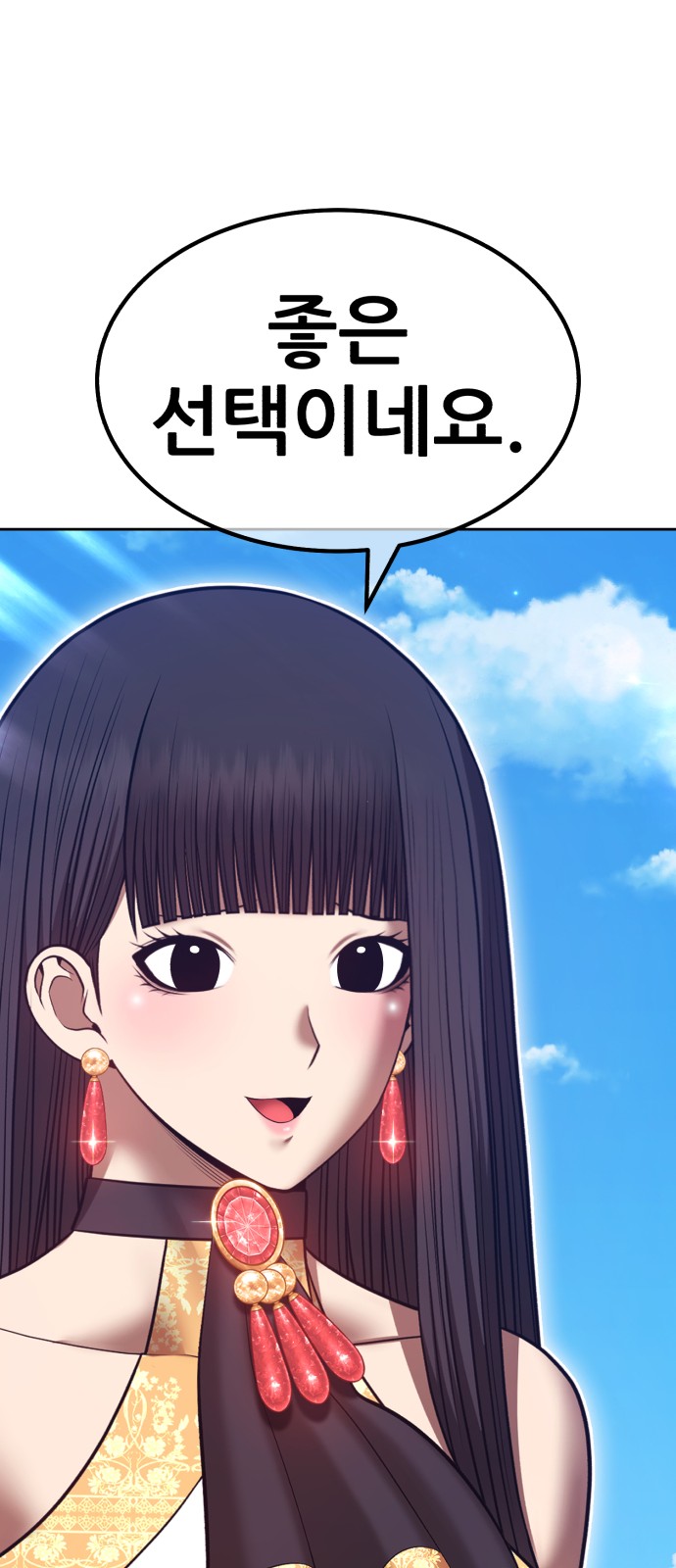 138 페이지