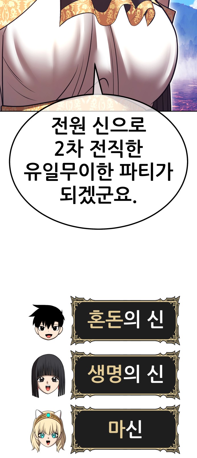139 페이지
