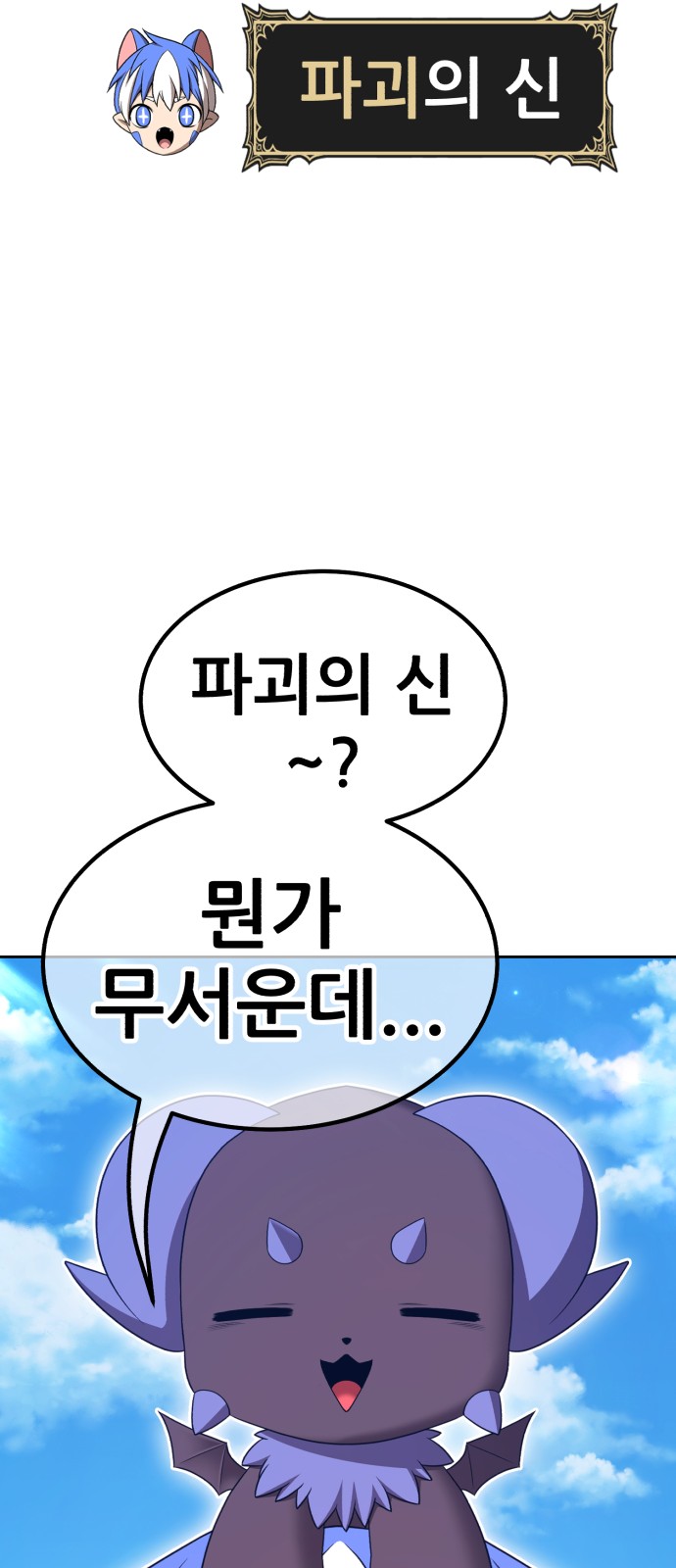 140 페이지