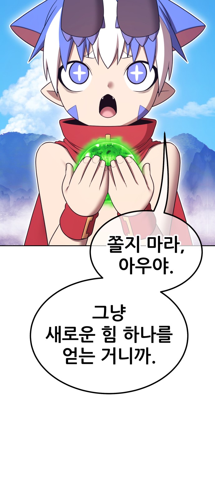 141 페이지