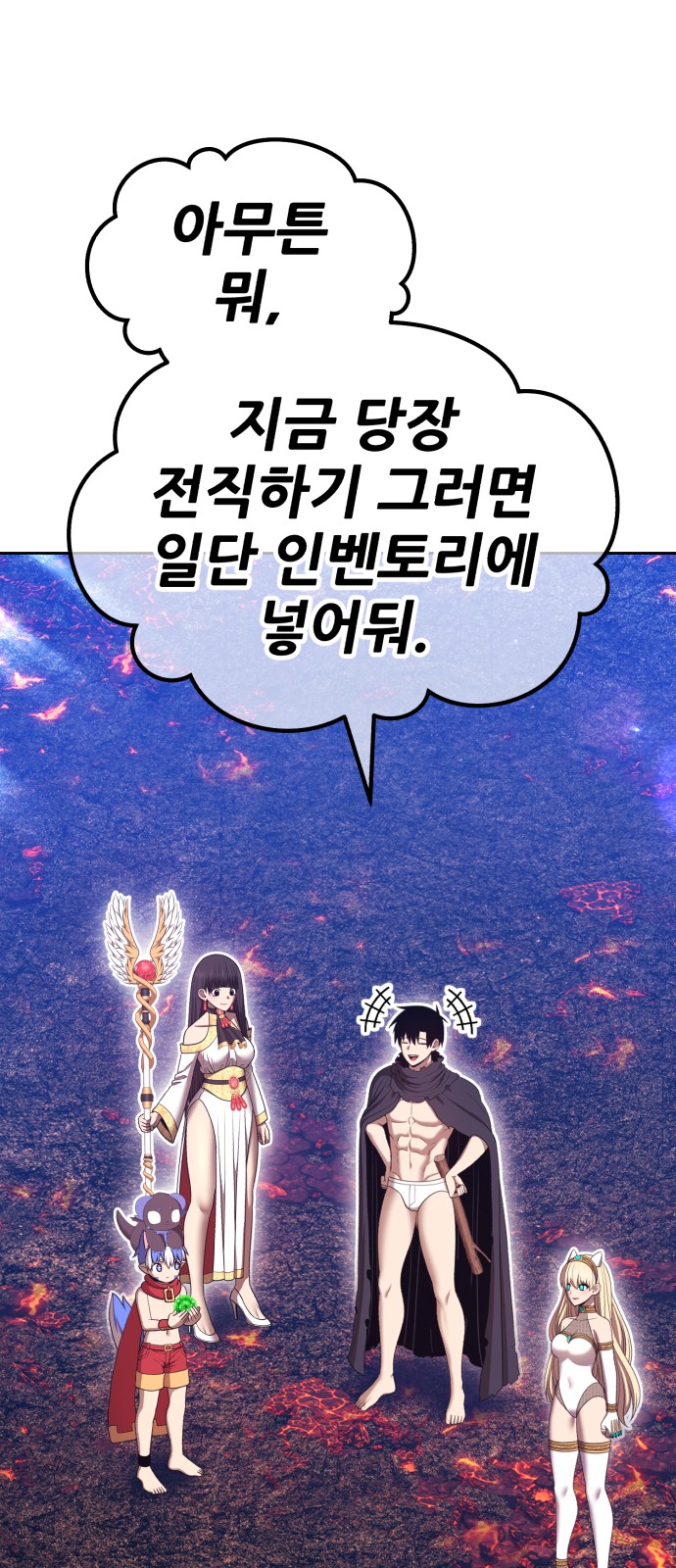 142 페이지