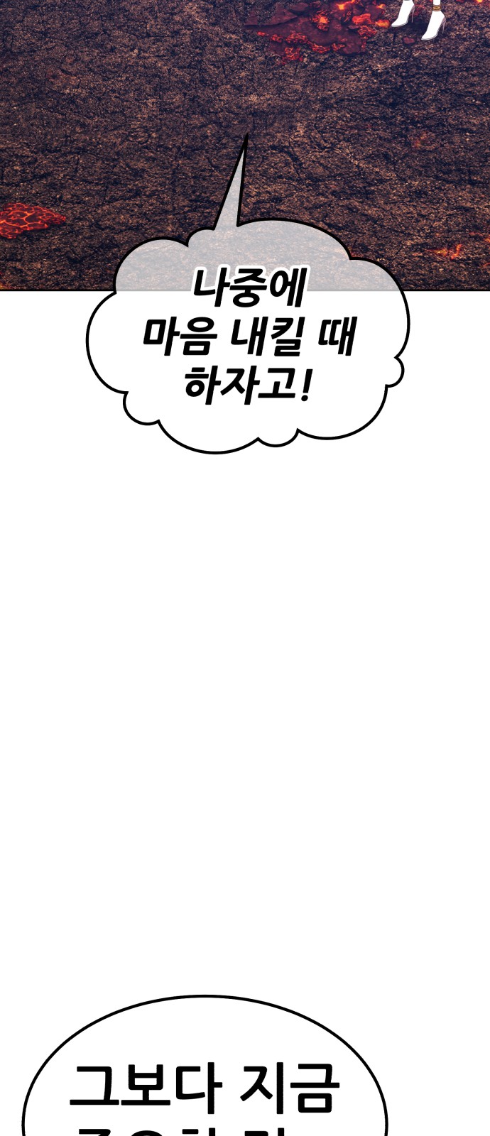 143 페이지