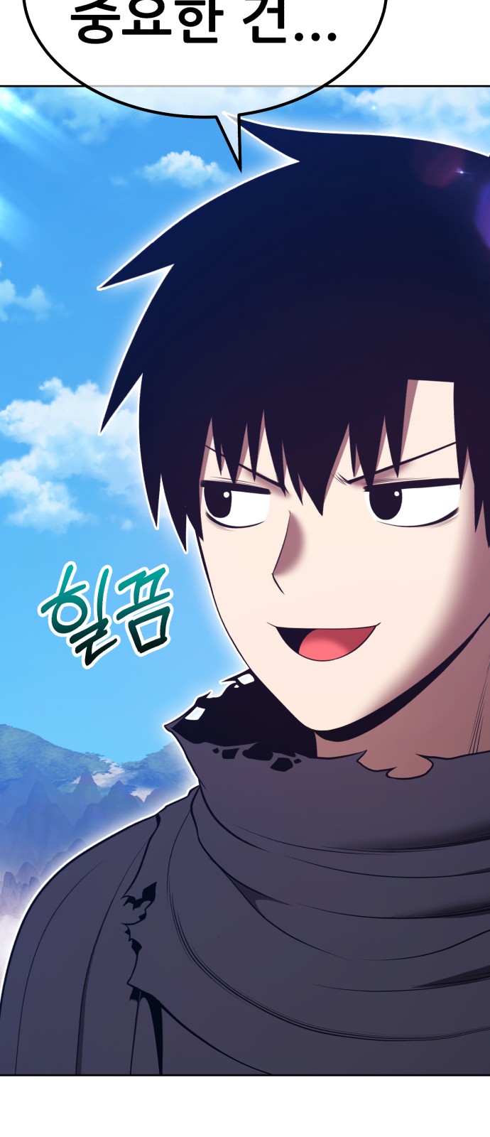 144 페이지