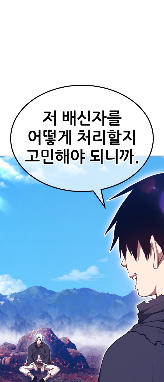 145 페이지