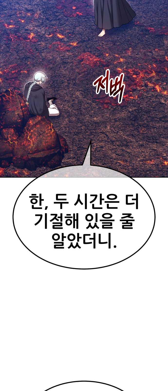 149 페이지