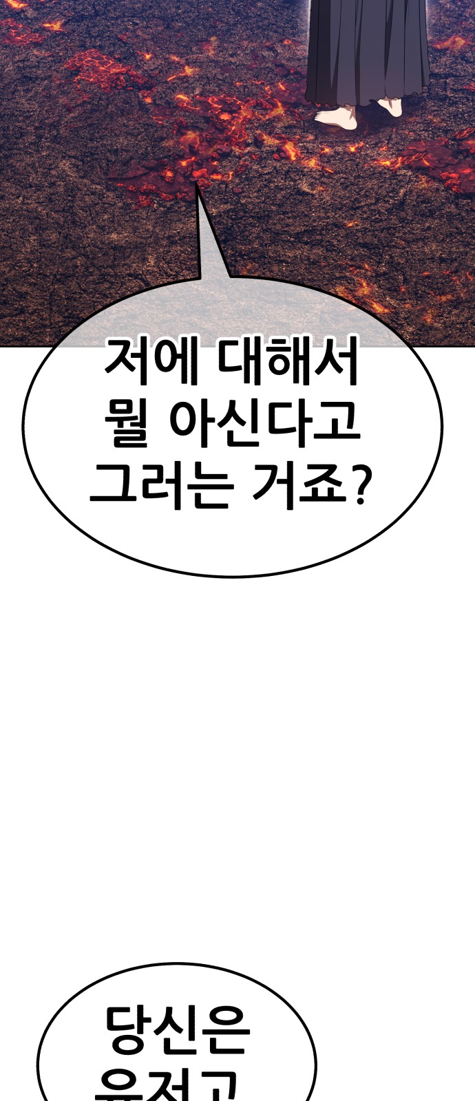 153 페이지