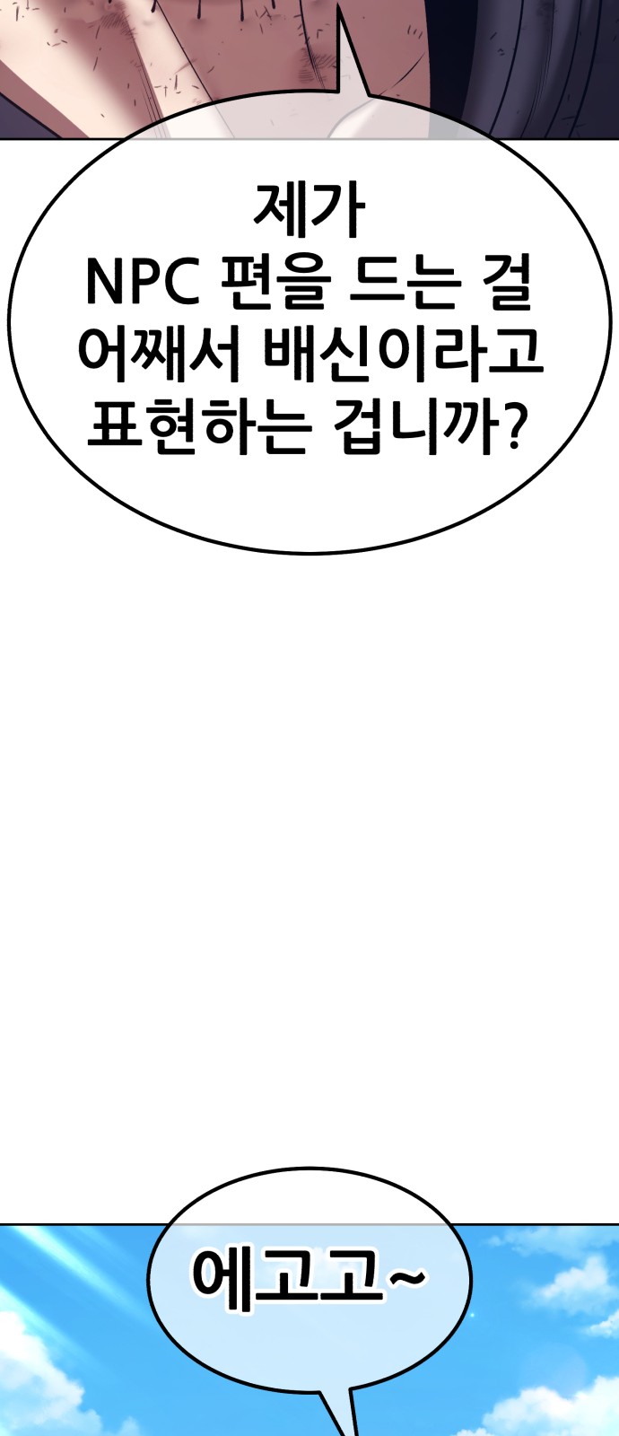 155 페이지