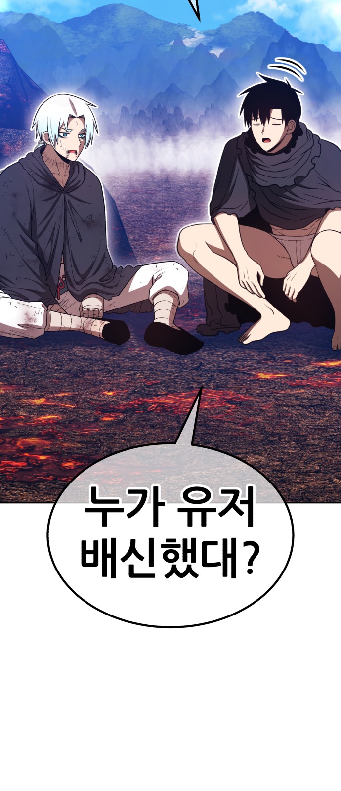 156 페이지