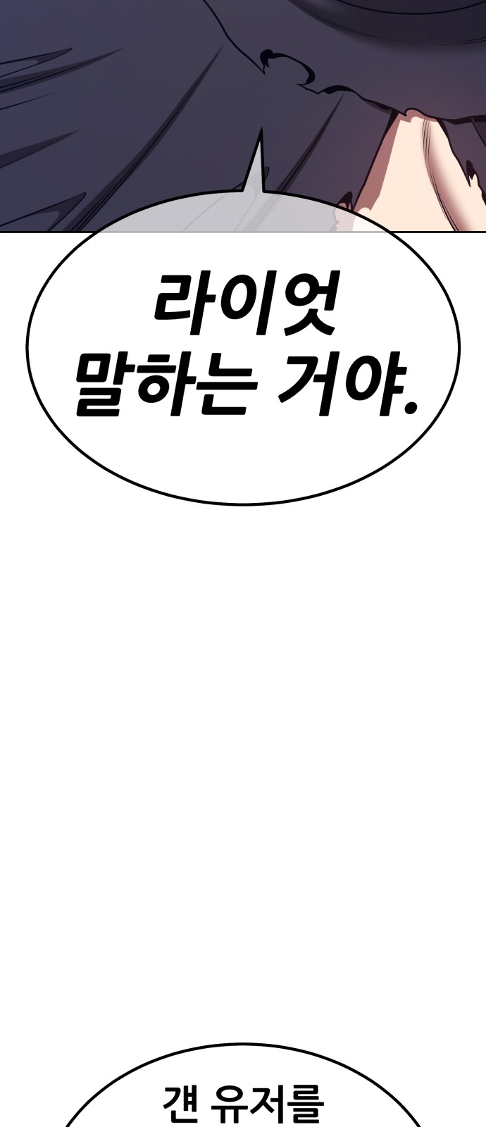 158 페이지