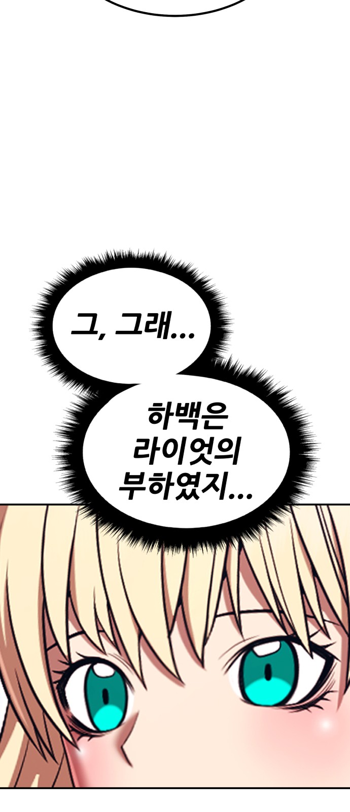 160 페이지