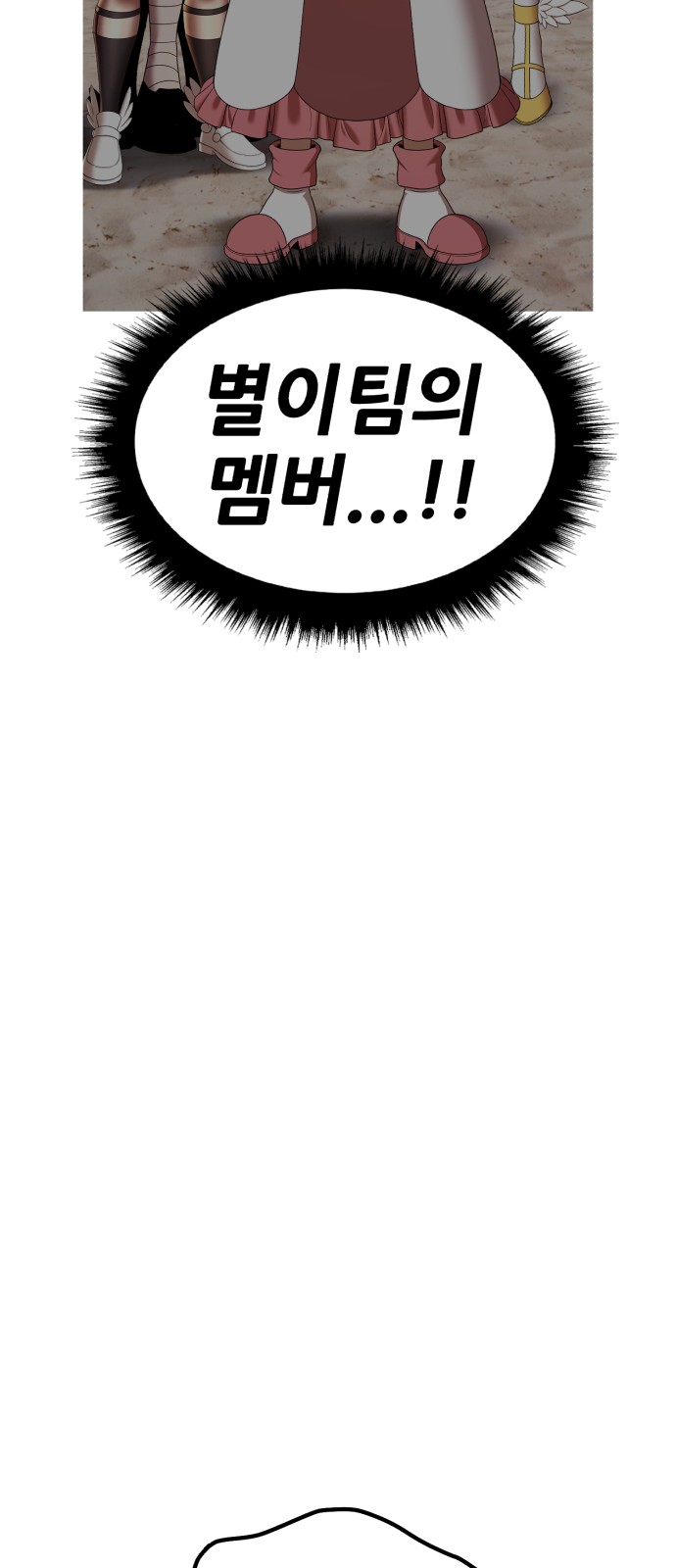 162 페이지