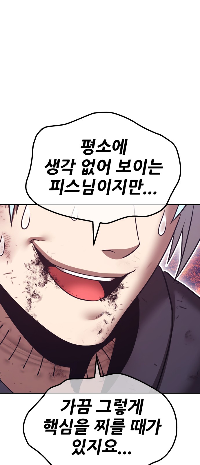164 페이지